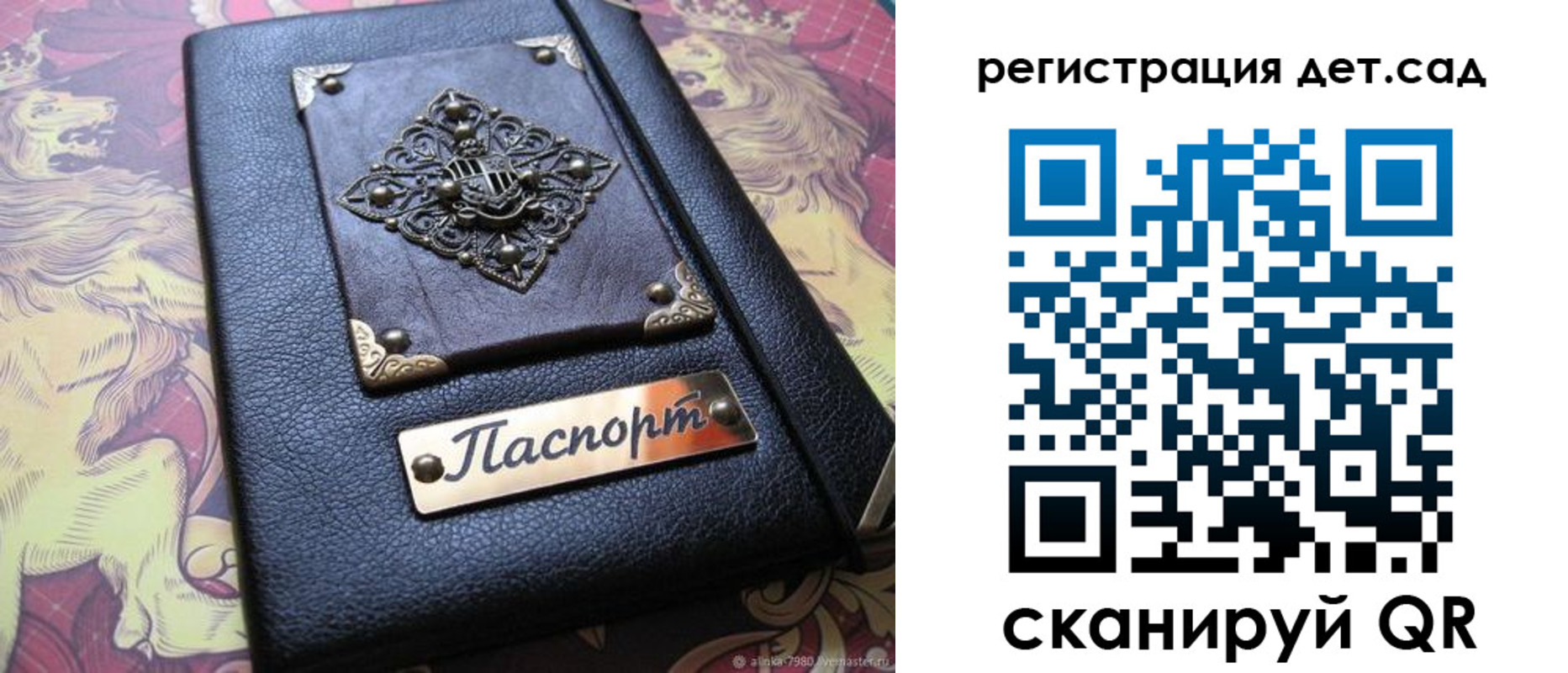 прописка для кредита в Добрянке